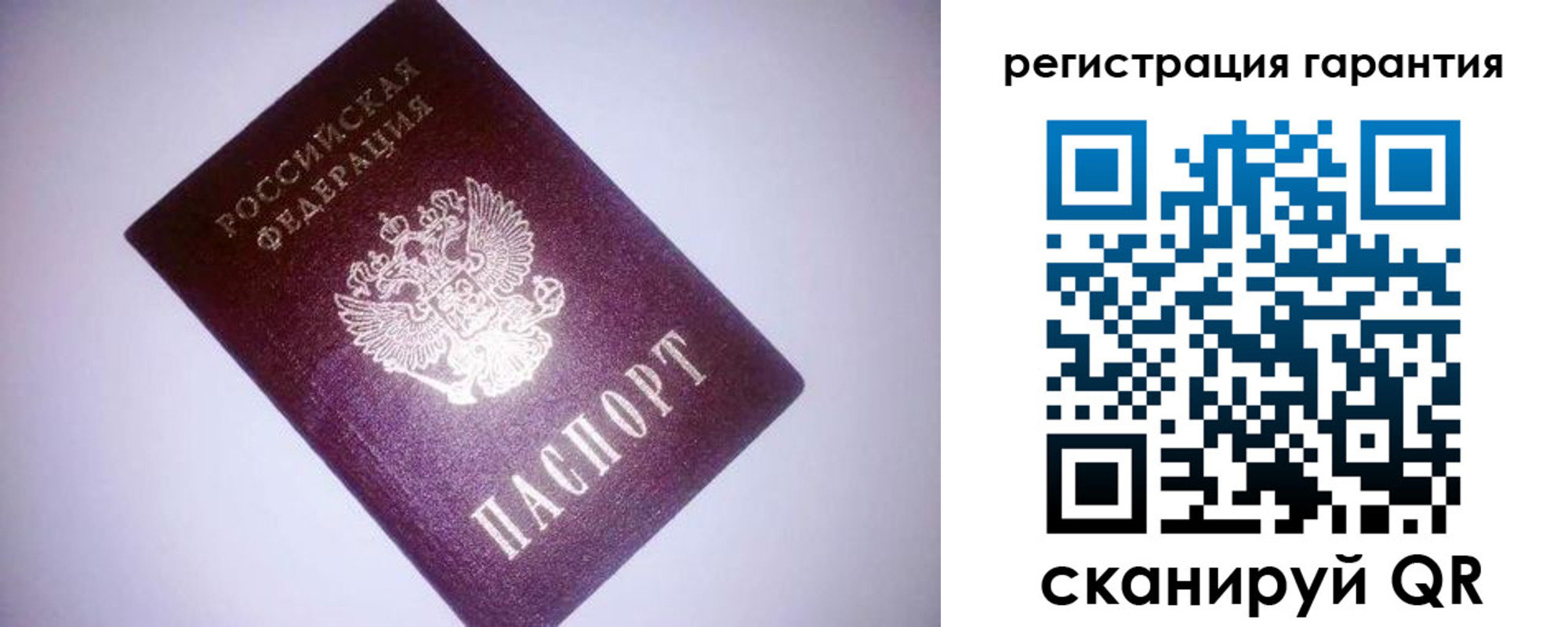 прописка в Нижнеудинске