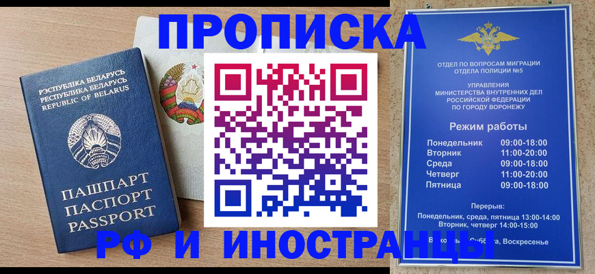 пропишу в квартире в Нижнеудинске